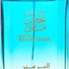 Al Haramain Royal Musk Cologne for Men