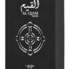 Al Qiam Silver EDP - 100mL (3.4 oz) by Lattafa Pride