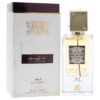 Ana Abiyedh Leather EDP - 60ML(2.0 oz) by Lattafa