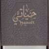 Hayati Al Haramain Perfumes for women and men