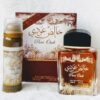 Khalis Oudi (Pure Oudi) by Lattafa Perfumes 2pc Set