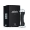 Lattafa Al Khas Winners Trophy Silver Unisex EDP 100ML