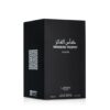 Lattafa Al Khas Winners Trophy Silver Unisex EDP 100ML