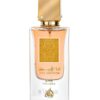 Lattafa Ana Abiyedh Poudree Eau de Parfum for Women