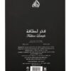 Lattafa Fakhar for Men Eau de Parfum