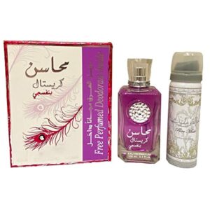 Lattafa Mahasin Crystal Violet Fragrance Bundle for Women