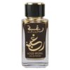 Lattafa Raghba Wood Intense Eau De Parfum