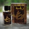 Lattafa Raghba Wood Intense Eau De Parfum