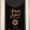 Lattafa Rouat Ajial Eau De Parfum Spray