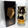 Lattafa Shaari Eau de Parfum for Everyone