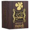 Lattafa Unisex Attar Ser Al Khulood Brown EDP