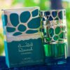 Qimmah for Women Lattafa Perfumes for women