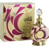 SWISS ARABIAN Yulali - Luxury Products From Dubai