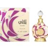 SWISS ARABIAN Yulali - Luxury Products From Dubai