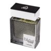 Suqraat Lattafa Perfumes for men