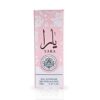 Yara Roll On Perfume oil by Lattafa for Women