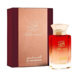 amber-musk-al-haramain-perfumes-for-women-and-men