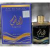 Ard Al Zaafaran Al Qannas Eau de Parfum for Men