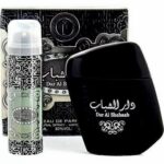 Ard Al Zaafaran Dar Al Shabab Gift Set for Everyone