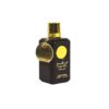 Dirham Gold Ard Al Zaafaran