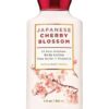 Japanese Cherry Blossom Super Smooth Body Lotion