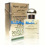 Madinah Al Haramain Perfumes for women and men