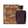 Oud Al Shams 100ml