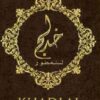 Khadlaj Azaari